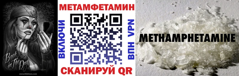 Amphetamine Premium где продают наркотики MEGA ССЫЛКА Аркадак