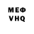 Метадон белоснежный Amal Aji