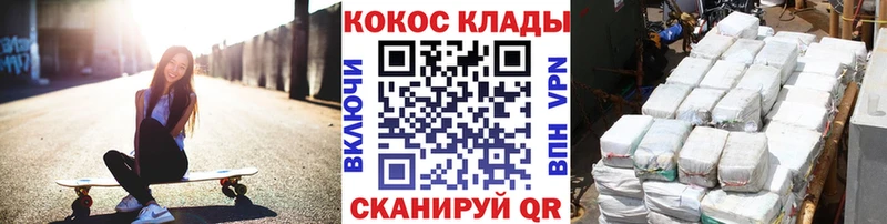 Cocaine Боливия  ОМГ ОМГ вход  Аркадак  купить  