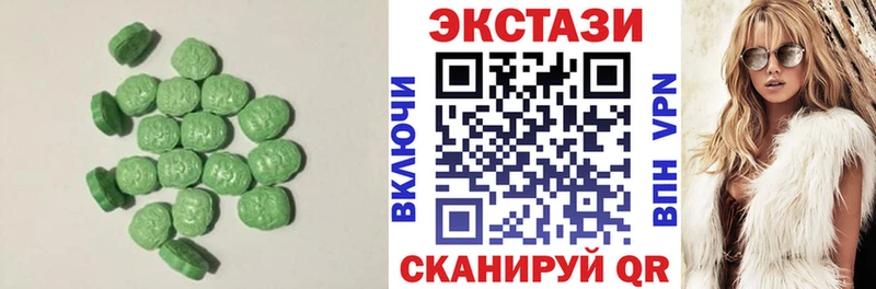 Ecstasy 300 mg  Аркадак 