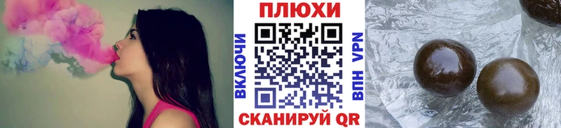 ГАШ Изолятор  Аркадак 