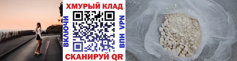 где купить наркоту  МЕГА сайт  ГЕРОИН хмурый  Аркадак 