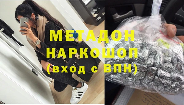 МДМА Алексеевка