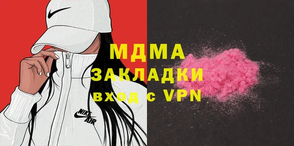 МДМА Алексеевка