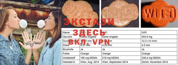 скорость Алзамай