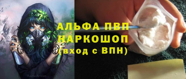 МДМА Алексеевка
