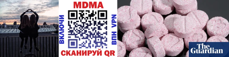 MDMA молли hydra ONION Аркадак