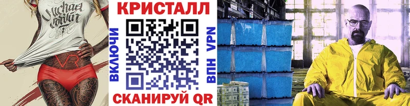 МЕТАМФЕТАМИН пудра  где можно купить наркотик  Аркадак 
