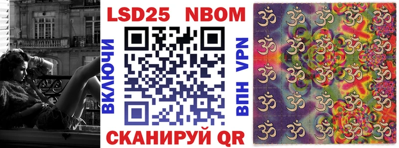 площадка какой сайт Аркадак Марки 25I-NBOMe 1,5мг дарнет шоп hydra сайт